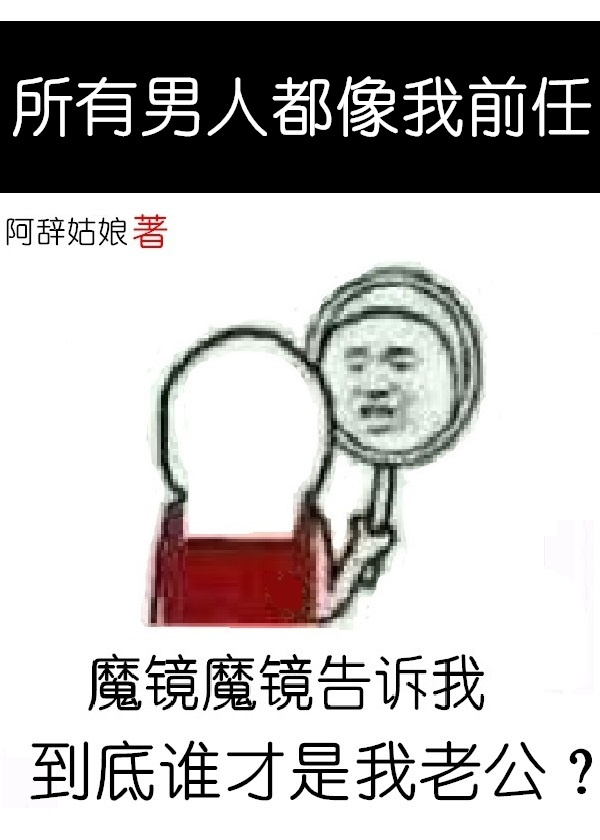 一念虚妄