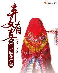 BOSS天价宠：蜜糖女仆，咬一口